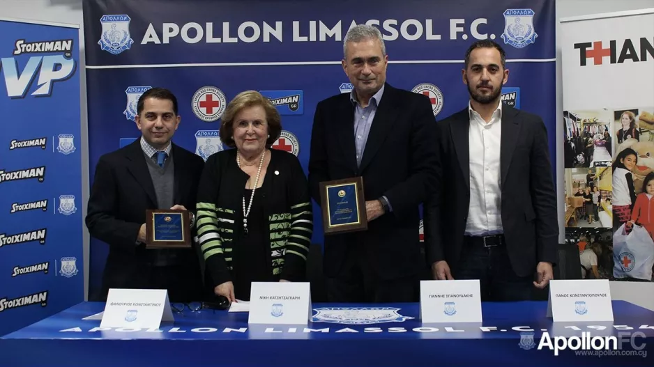 Απόλλων και Stoiximan στο πλευρό του Ερυθρού Σταυρού