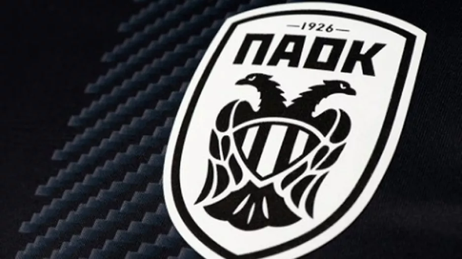 ΠΑΟΚ: Κατέθεσε την έφεση στην ΕΠΟ
