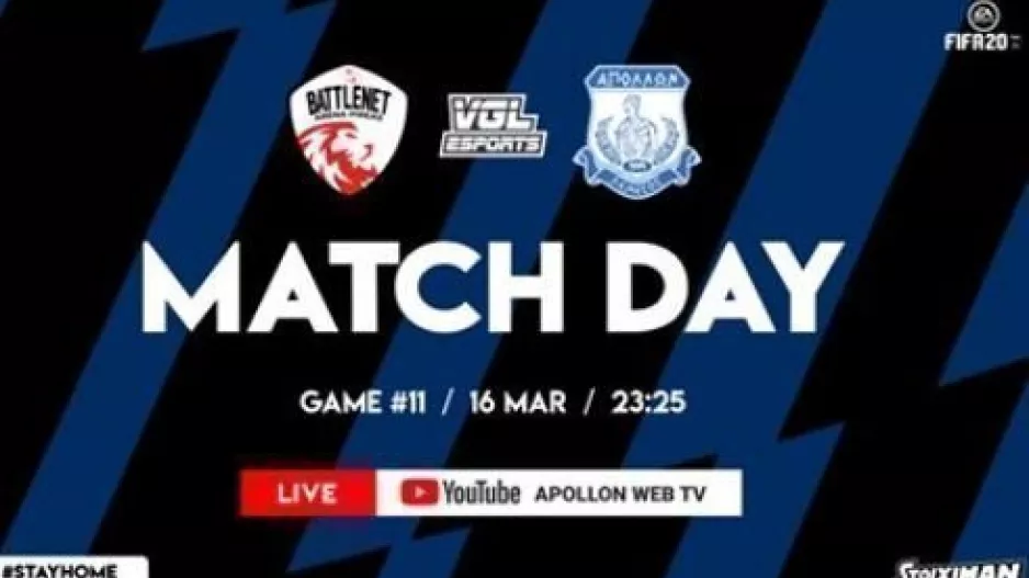 "Μένουμε σπίτι και παρακολουθούμε τον Apollon Esports!"