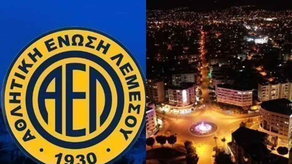 ΑΕΛ: "Θα νικήσουμε φίλες και φίλοι συμπολίτες!"