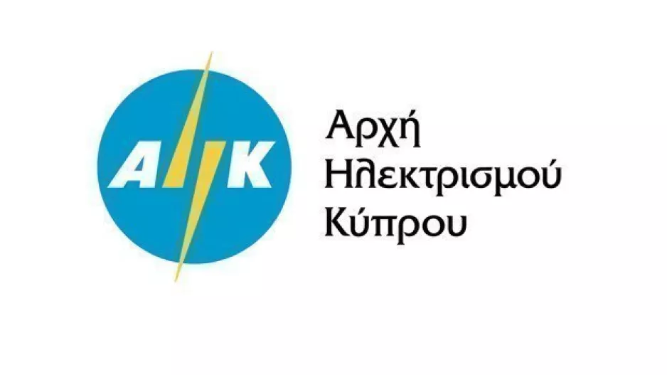 AHK: Εξόφληση λογαριασμών μόνο ηλεκτρονικά