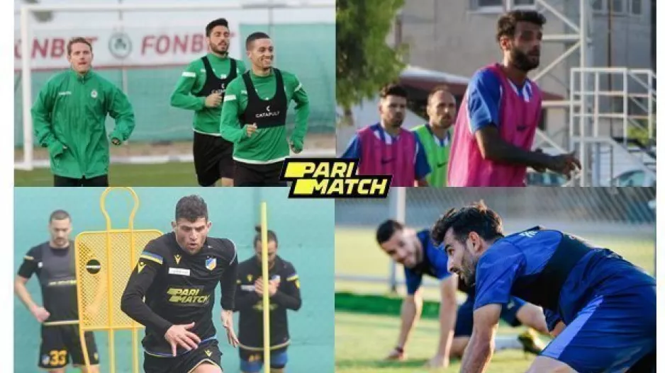 Προς ΟΛΕΣ τις ομάδες μας "ΣΤΑΜΑΤΗΣΤΕ τις προπονήσεις"