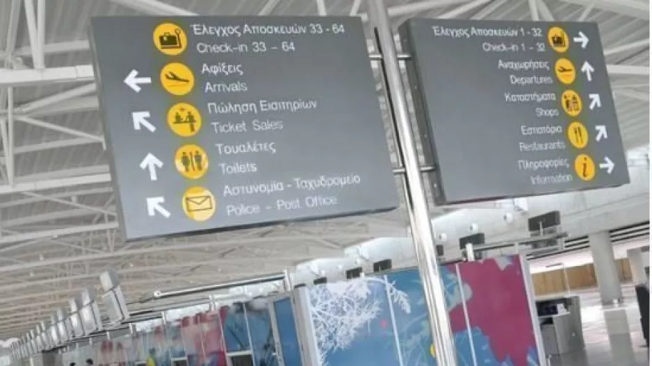Κυβέρνηση/Ναυλώνει πτήσεις για επαναπατρισμό στην Κύπρο