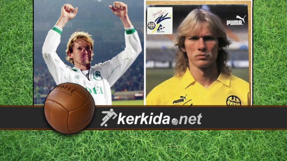 (KERKIDA RETRO) Ράινερ Ράουφμαν: Ένας παίκτης της... σειράς που τους έκανε όλους να παραμιλούν