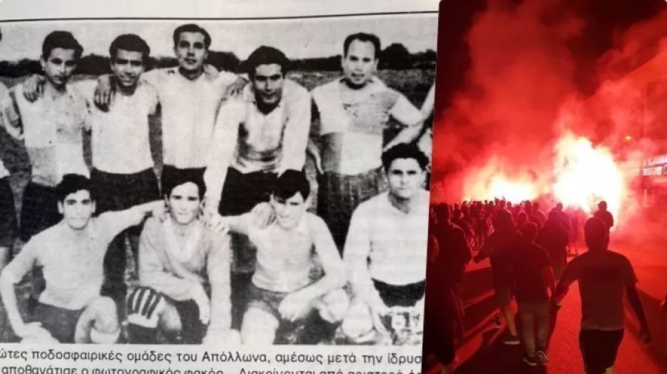 "Ζήτω η μεγάλη ιδέα του Απόλλωνα"/ΑΝΑΚΟΙΝΩΣΗ