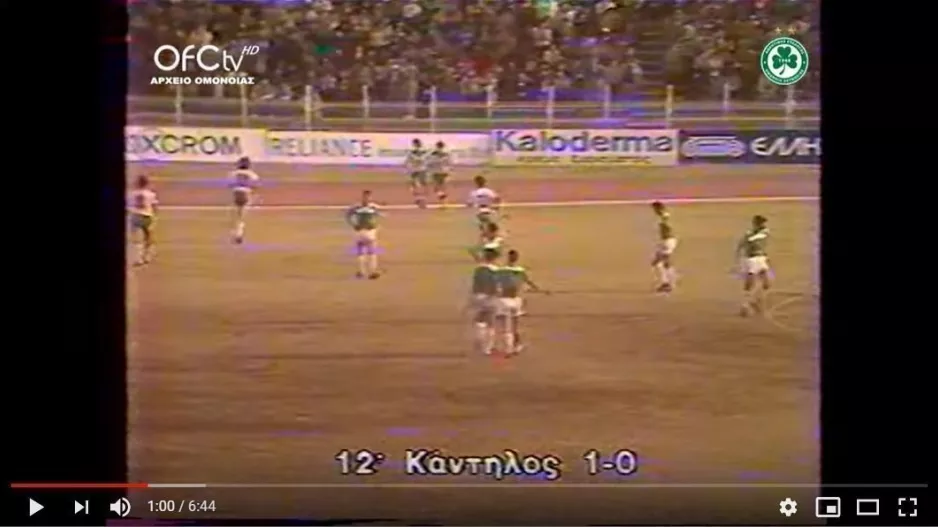 (Βίντεο) Τεσσάρα με χατ τρικ του Σαββίδη 