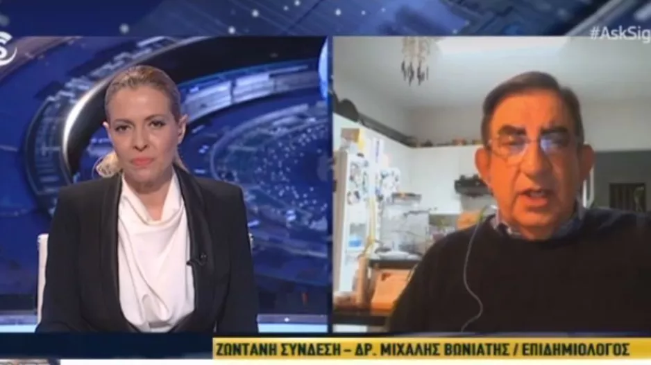 "Πρέπει να βλέπουν όλους τους ασθενείς ως να έχουν κορωνοιό"/Βωνιάτης