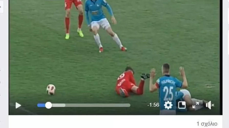 Νέο βίντεο ΚΟΠ - Μπορείς να πάρεις τη σωστή απόφαση στις 5 πιο κάτω φάσεις; 