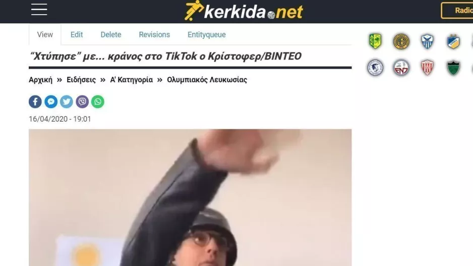  Τα σπάει στο TikTok/ΤΟΡΝΑ