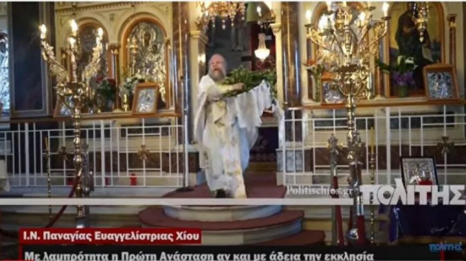 (ΒΙΝΤΕΟ) Συνελήφθη ο γνωστός "ιπτάμενος" ιερέας μετά την πρώτη Aνάσταση