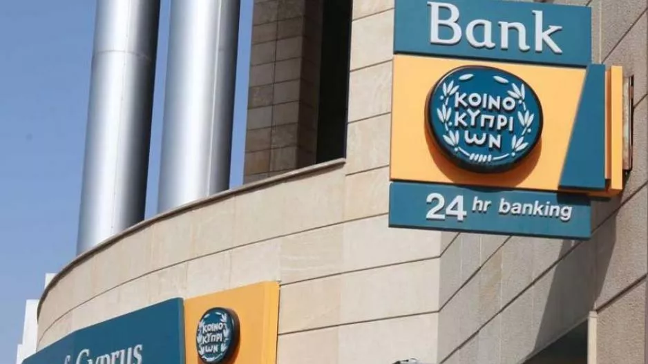 Νέες οδηγίες για καταθέσεις μετρητών και επιταγές