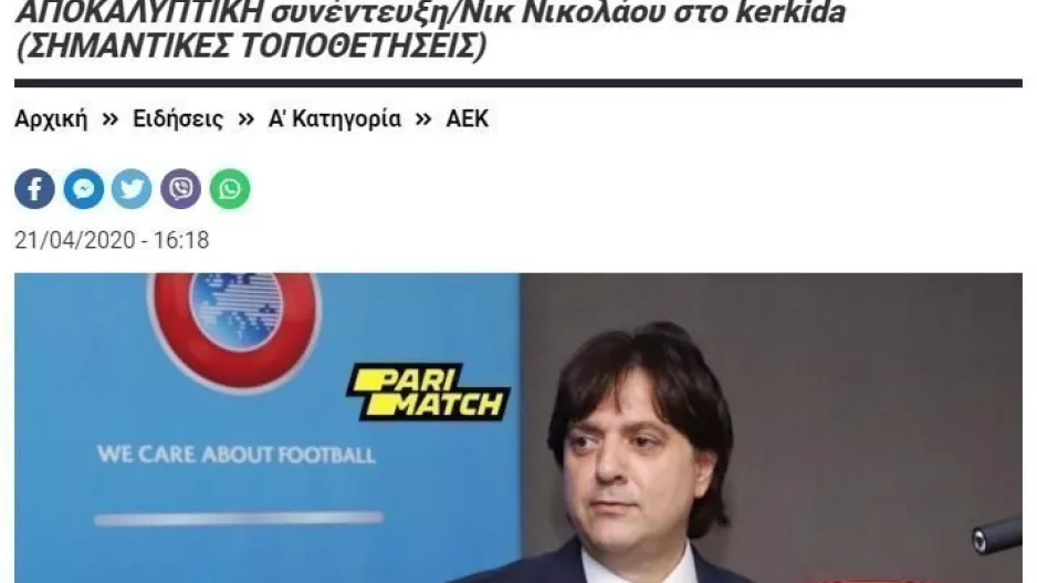 ΑΠΟΚΑΛΥΠΤΙΚΟΣ και διαφωτιστικός