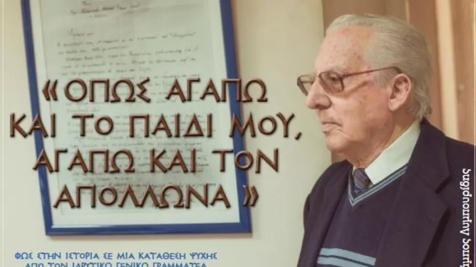 O Πάμπος Λυμπουρίδης...