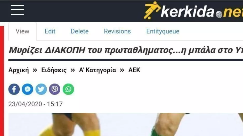 ΚΡΑΤΗΣΤΕ αυτά...