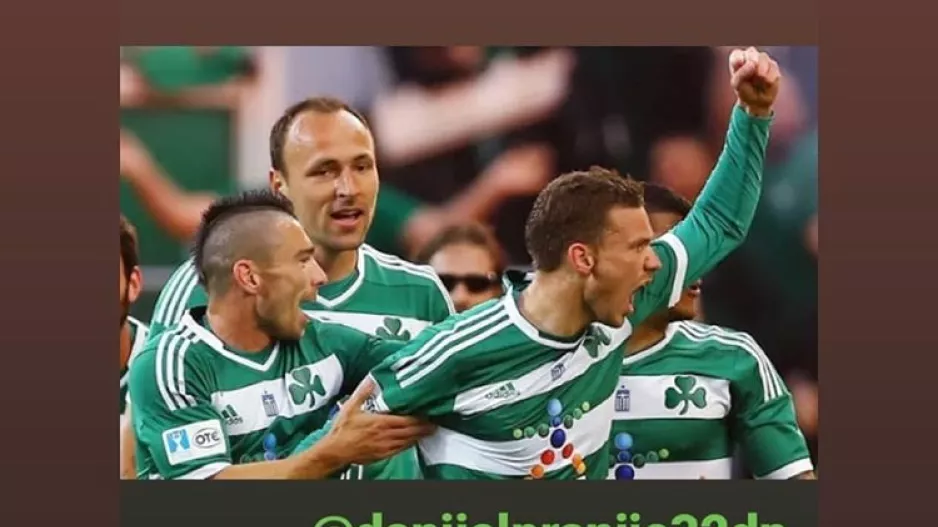 Σίφο/Κύπελλο