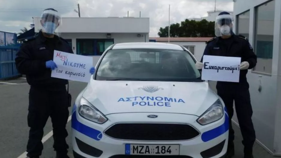 Αστυνομία/ Ευχαριστίες για την στήριξη