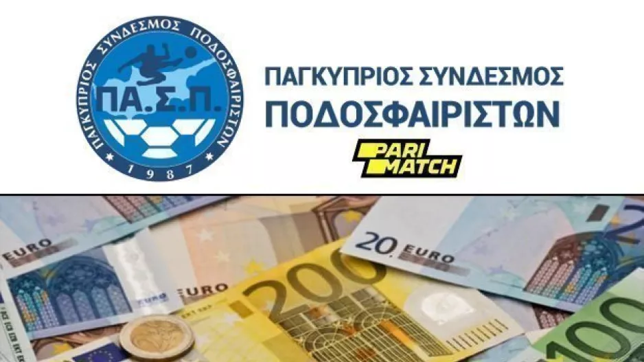 ΔΗΛΩΣΗ ΠΑΣΠ/"Κάποιοι λαϊκίζουν έχοντας ύπουλο σκοπό"