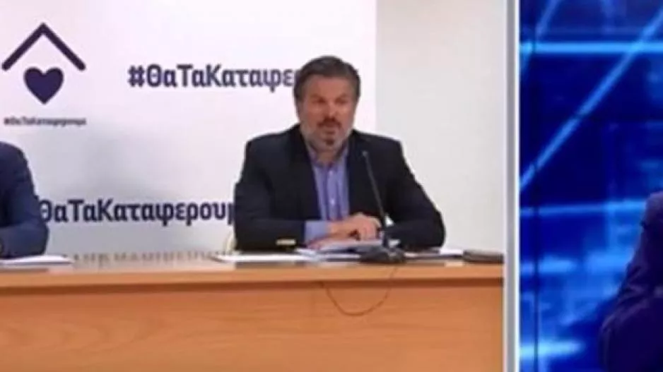 ΝΕΟΤΕΡΟ/Αναμένεται σύλληψη για τις απειλές σε Κωστρίκη