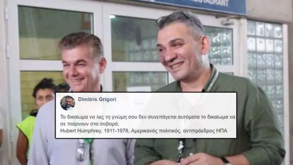 ΝΥΧΤΕΡΙΝΟ κτύπημα/Πλάγια... ΑΠΑΝΤΗΣΗ σε Χαμπουλλά!