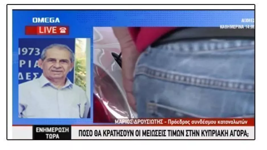 ΔΗΛΩΣΗ/"Θα πέσει κάτω από 90 σεντ η βενζίνη"