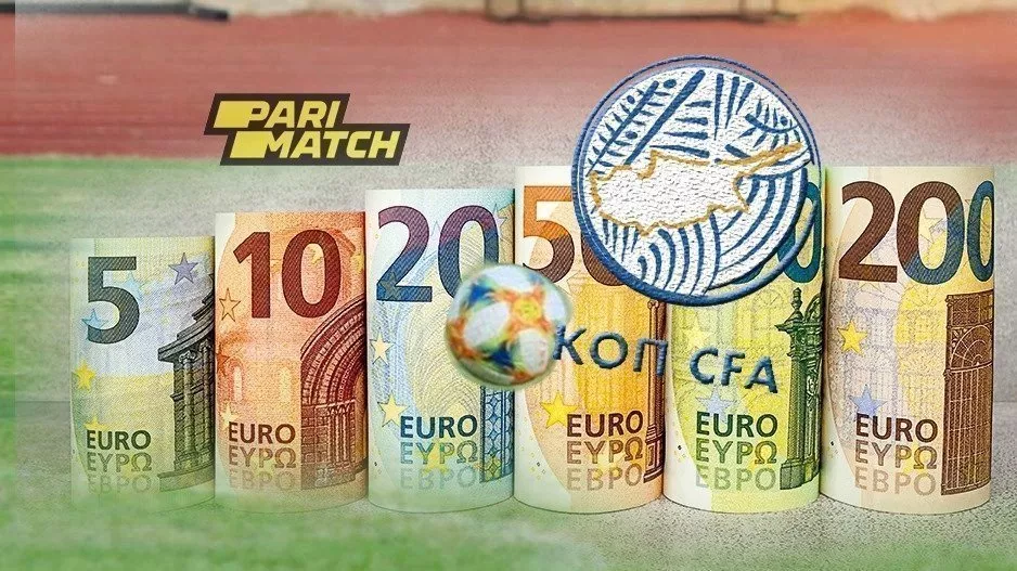 Εκτίμηση της ΖΗΜΙΑΣ στο κυπριακό ποδόσφαιρο