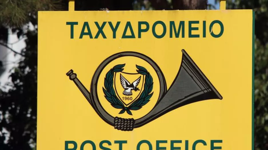 Κρούσμα και σε ταχυδρομείο