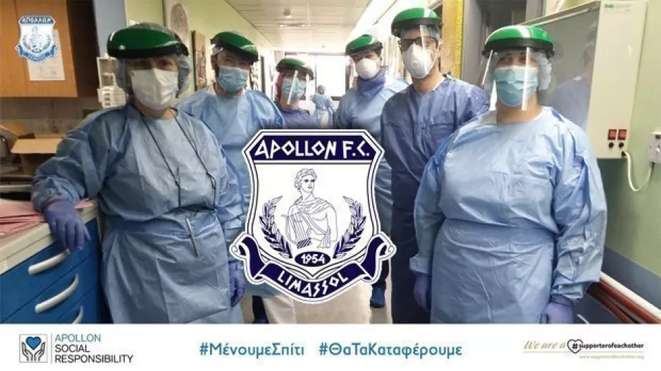 ΠΡΟΣΦΟΡΑ Απόλλωνα/"Για τους ήρωες της πρώτης γραμμής!"