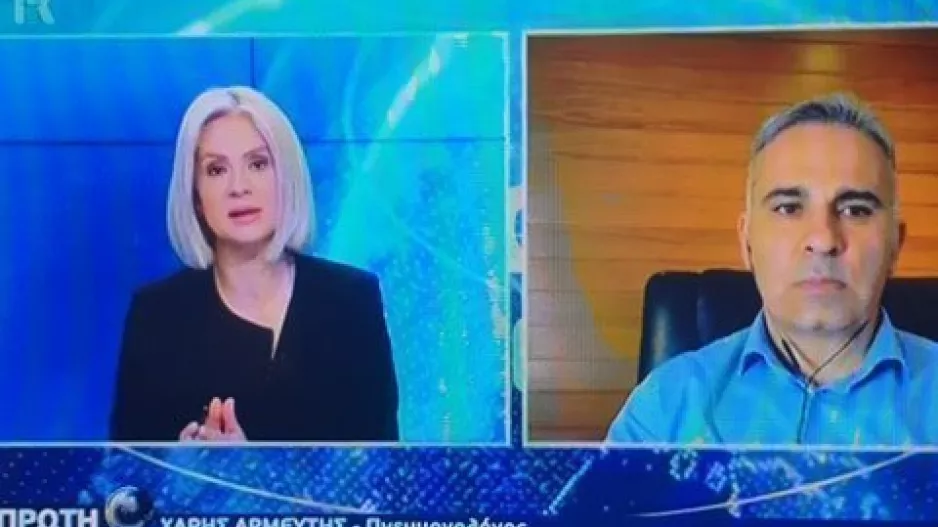 Αρμεύτης/"Δεν θα φύγει ο κορωνοϊός σε ένα μήνα-Θα αργήσει το εμβόλιο"