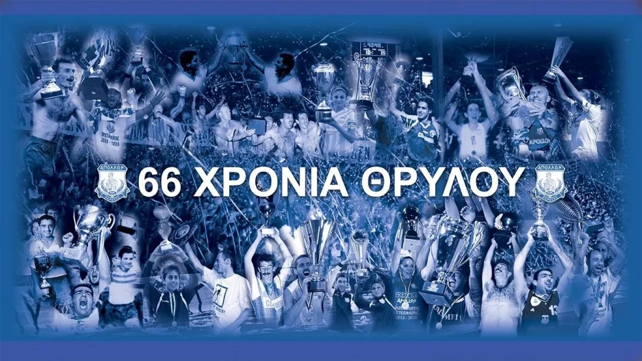 "Σαν σήμερα, 14 Απριλίου, 66 χρόνια πριν, «γεννήθηκε» το καμάρι της Λεμεσού"