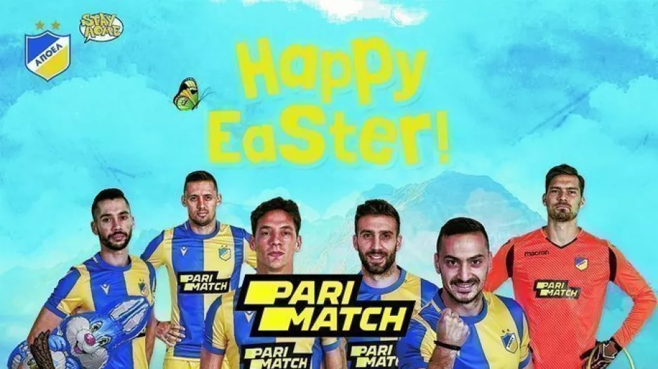 "Καλό Πάσχα σε όλη την Κύπρο! 
