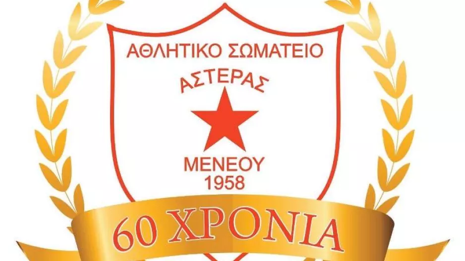 Απέκτησαν Instagram...