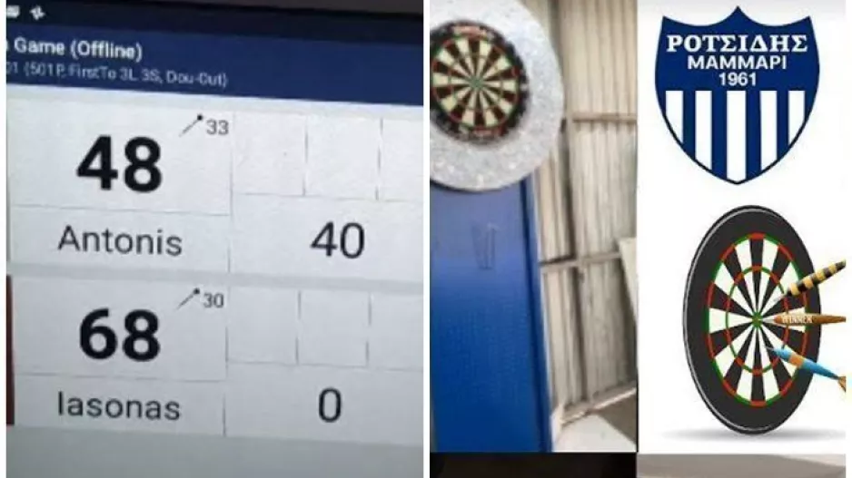 ΜΕΝΟΥΝ ΣΠΙΤΙ (Darts ΡΟΤΣΙΔΗΣ) και παιχνίδια... Οnline!