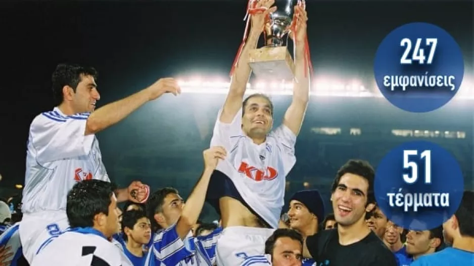 Ο Νίκος των έξι τίτλων 