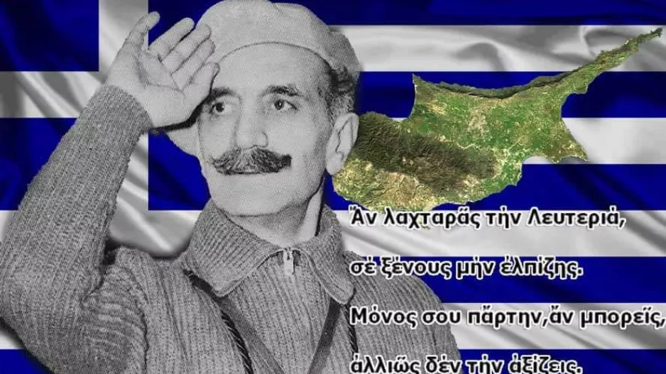 ΠΑΝ.ΣΥ.ΦΙ ΤΑΚΤΑΚΑΛΑΣ 1931