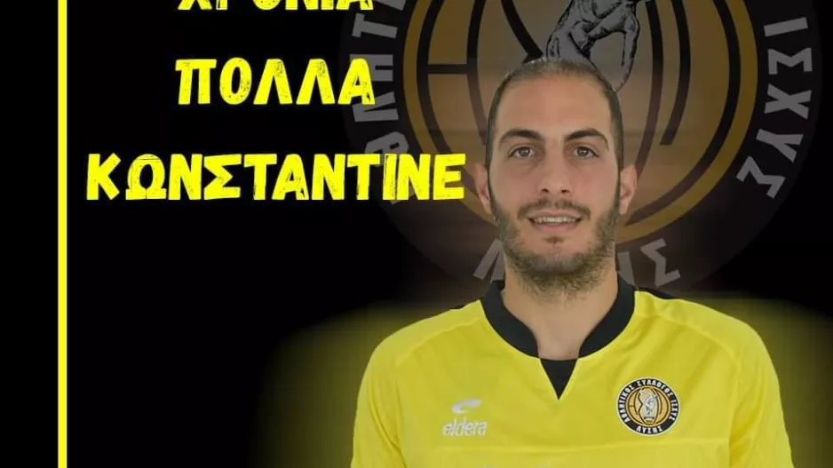 Ευχές σε Καστάνα