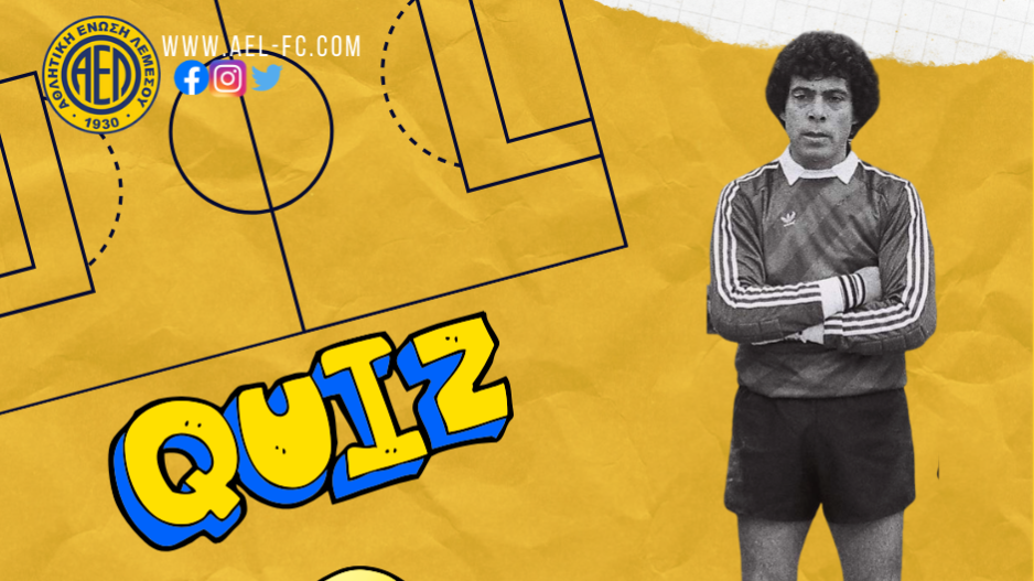 Quiz από ΑΕΛ/Ποιος είναι ο εικονιζόμενος ποδοσφαιριστής;