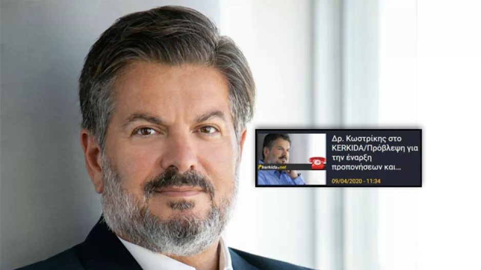 Η εύκολη ΠΡΩΤΙΑ από τον Δρ. Κωστρίκη/Προπονήσεις και άλλα