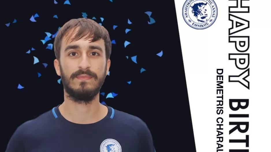 Ευχές σε Δημήτρη