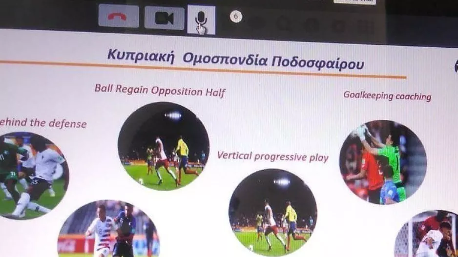 Επιμορφωτικό σεμινάριο/Σαλαμίς