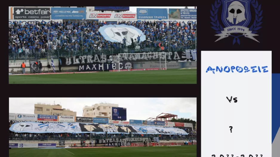 Διαγωνισμός/ΜΑΧΗΤΕΣ 