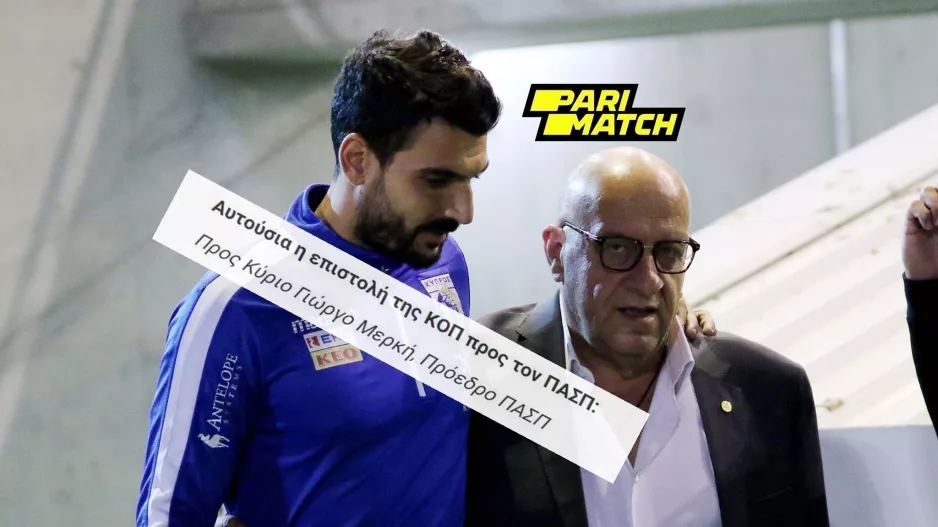 Προσέξτε την λεπτομέρεια...