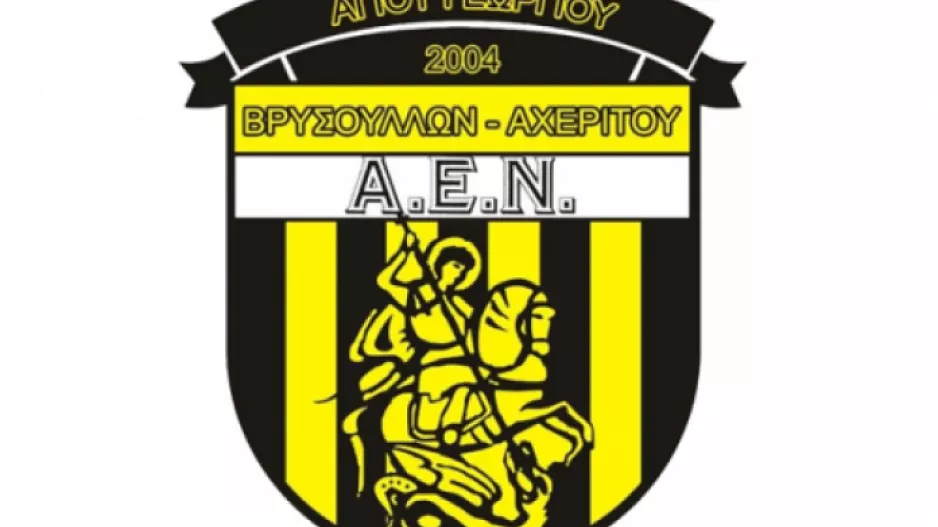 Αναβολή της κλήρωσης μέχρι νεοτέρας
