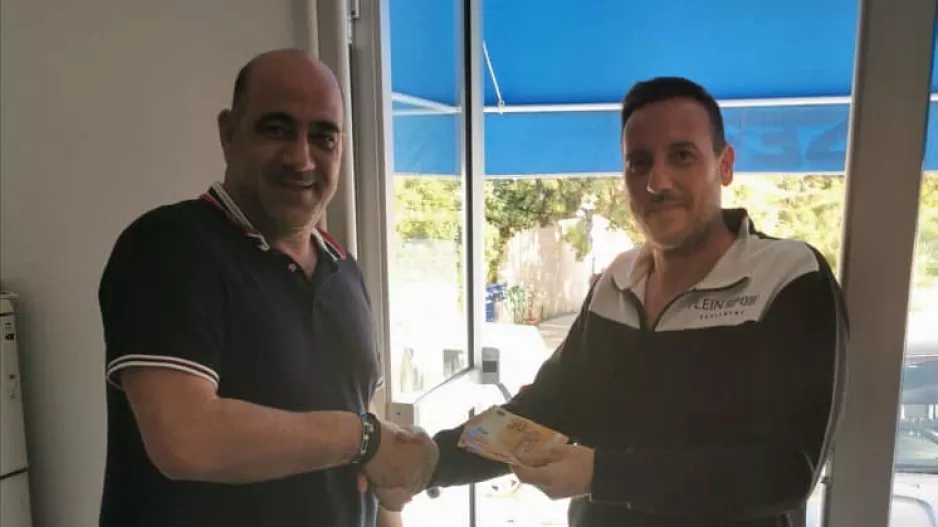 Ευχαριστίες για την εισφορά