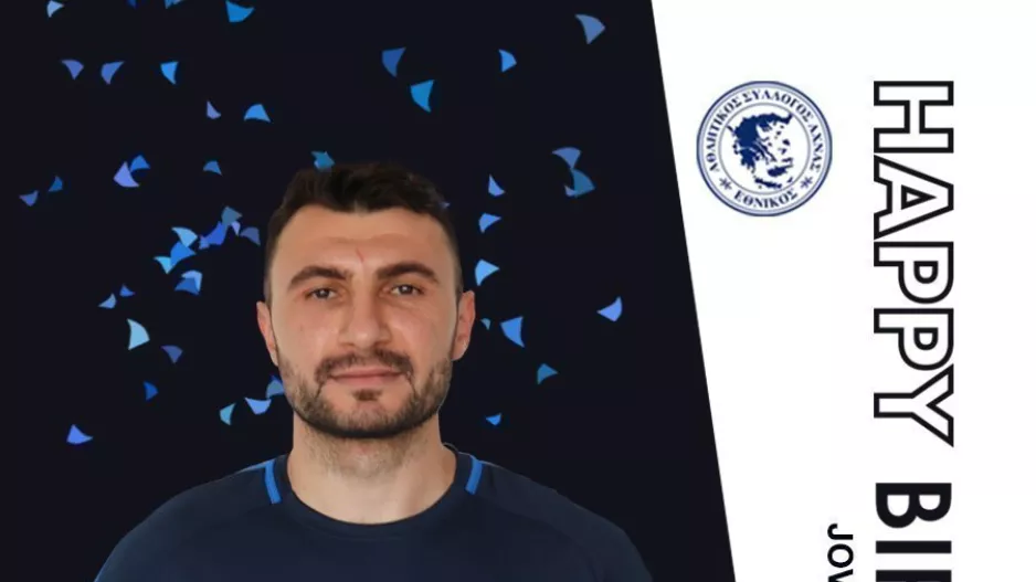 Ευχές από Άχνα