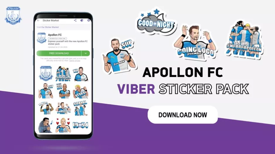Οι παίκτες του Απόλλωνα έγιναν... Stickers!