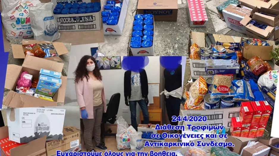 ΠΑΝ.ΣΥ.ΦΙ ΑΠΟΛΛΩΝ/Συνεχίζουν το σημαντικό τους έργο 
