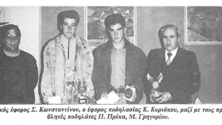 Ταξίδι στον χρόνο