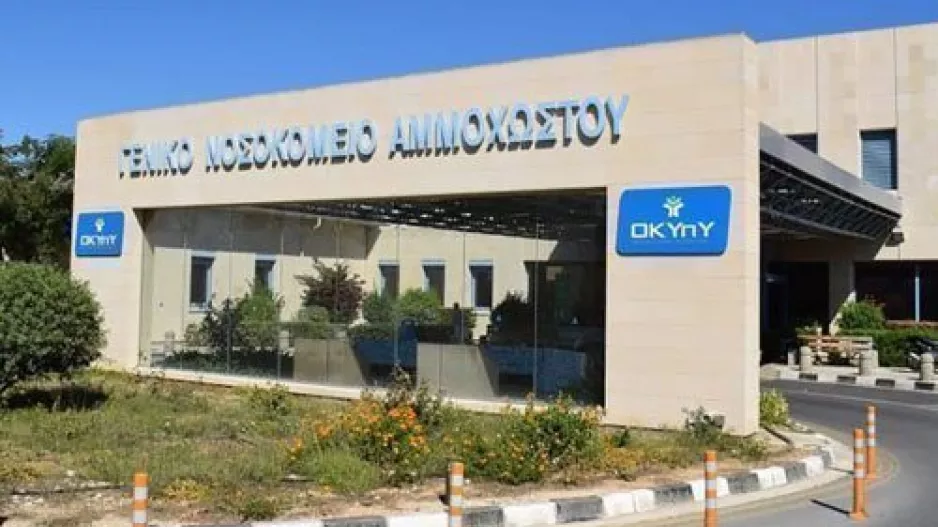 Ένα εξιτήριο από το Νοσοκομείο Αναφοράς