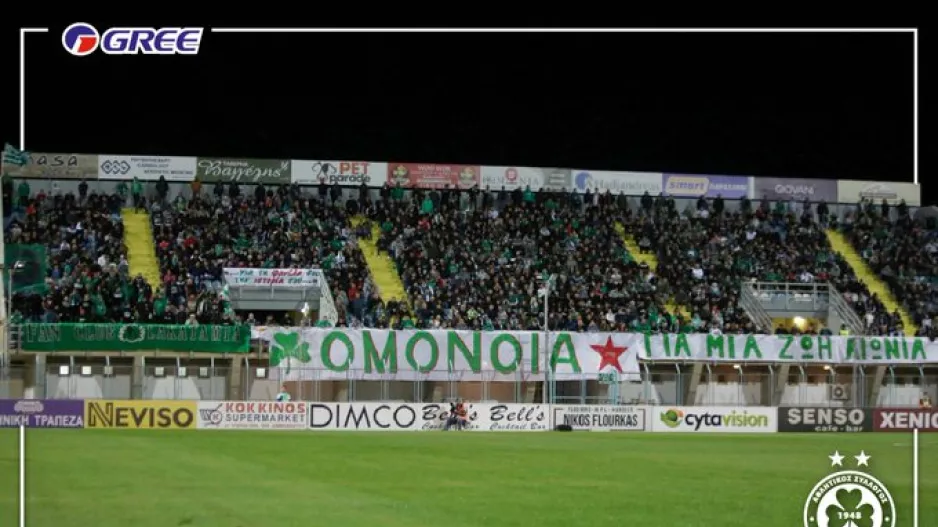 Ομονοιάτες/"Τάσος Μάρκου"