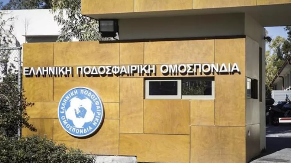 Διακόπτονται τα πρωταθλήματα Προεπιλογής και αναπτυξιακά Ενώσεων